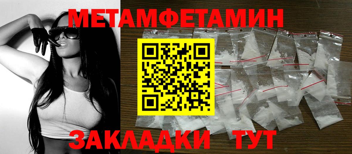 АМФ 97% Избербаш