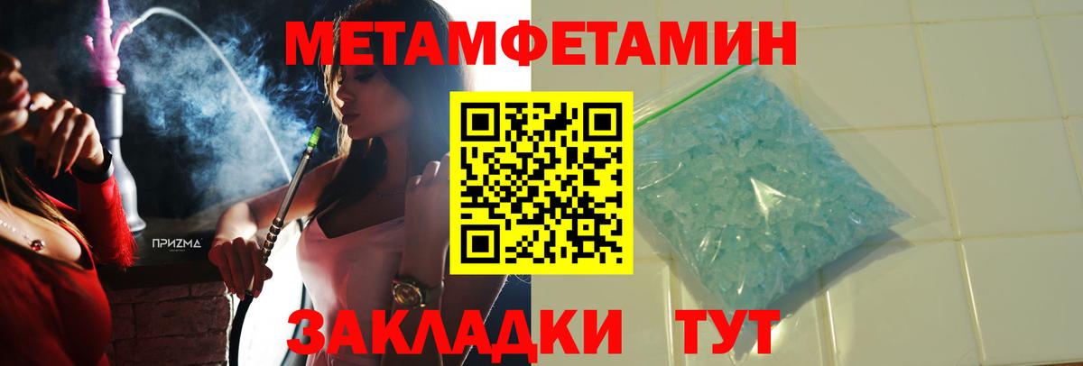 АМФЕТАМИН 98%  Вход с VPN  Amphetamine  Избербаш 
