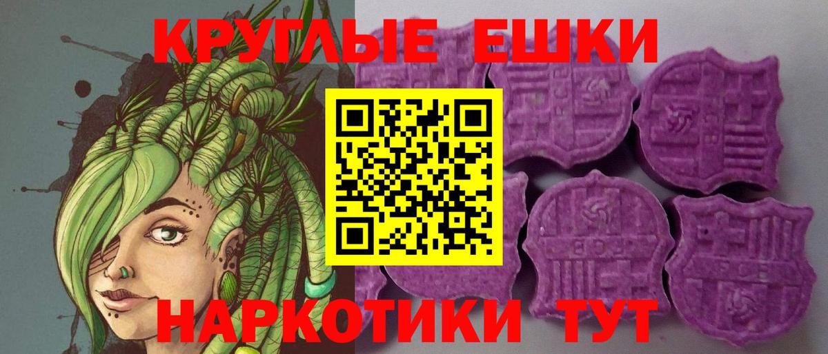 Ecstasy 280мг Избербаш