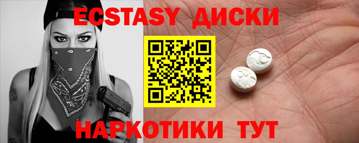 Избербаш  ЭКСТАЗИ 99%  сайты даркнета телеграм  ЭКСТАЗИ  ЭКСТАЗИ MDMA  Вход с VPN 