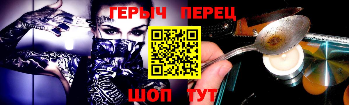 Избербаш  ГЕРОИН хмурый  Вход с VPN 