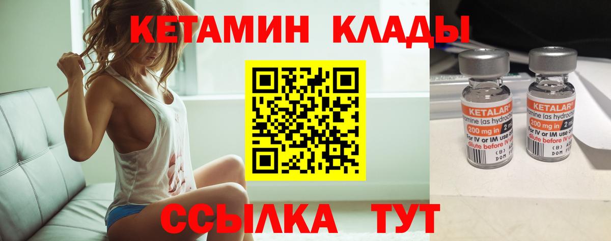 Кетамин VHQ  OMG онион  Избербаш  Вход с VPN  КЕТАМИН ketamine 