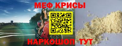 таблы Заволжье