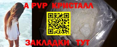 таблы Заволжье