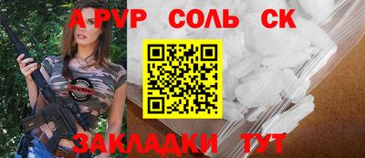 ECSTASY Жуковский