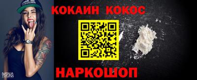 таблы Заволжье