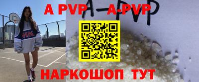 таблы Заволжье