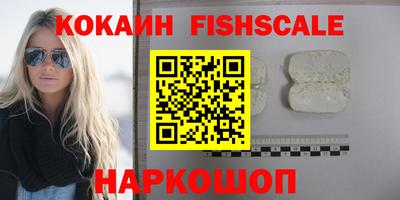 наркотики Ипатово