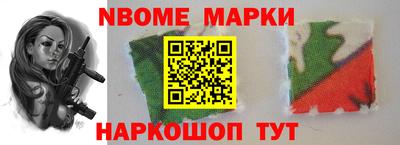 таблы Заволжье