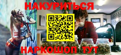 таблы Заволжье