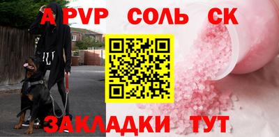 таблы Заволжье