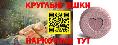 ECSTASY Жуковский