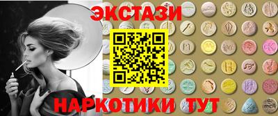 таблы Заволжье