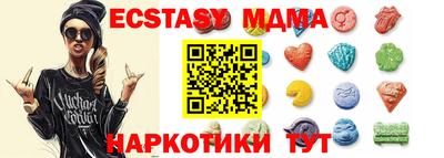 таблы Заволжье