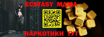 таблы Заволжье