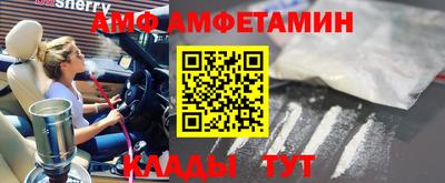 таблы Заволжье