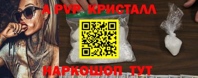 таблы Заволжье