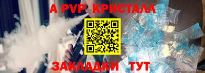 a pvp Заводоуковск