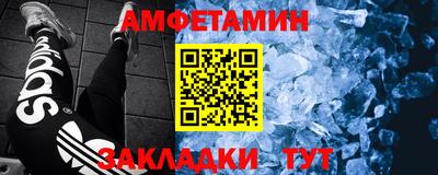 таблы Заволжье