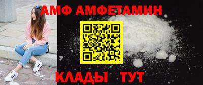 таблы Заволжье