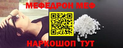 таблы Заволжье