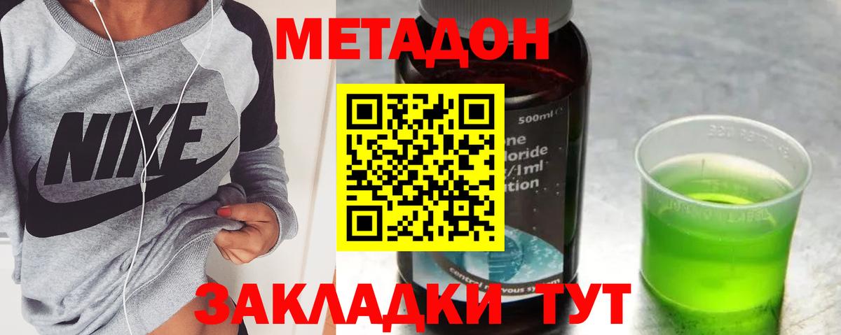 Избербаш  OMG   Вход с VPN  Метадон кристалл 