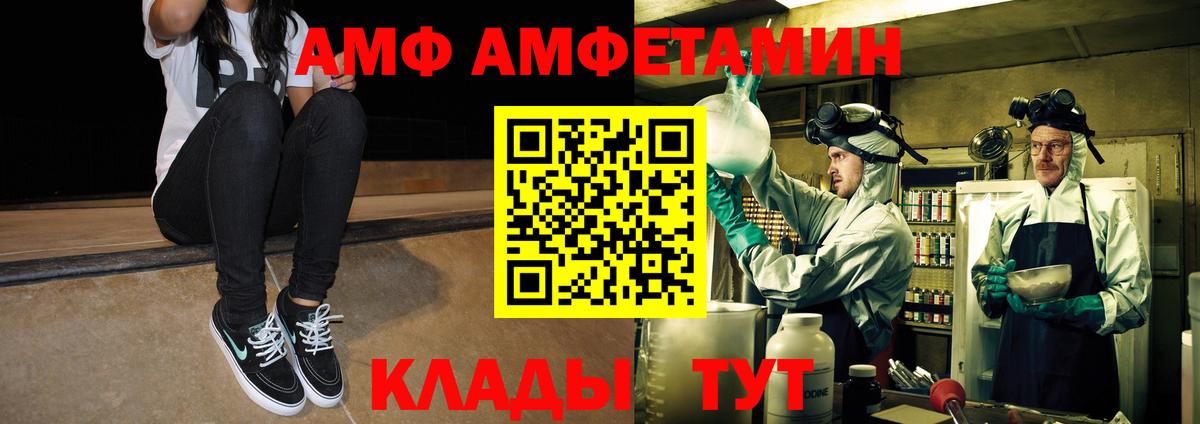 Бутират Избербаш