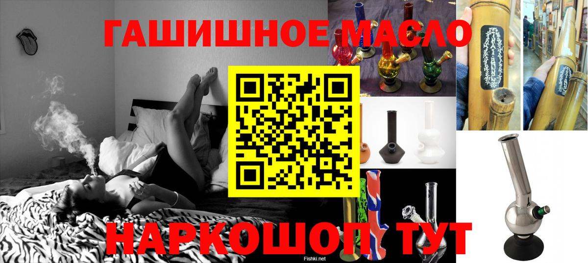 Дистиллят ТГК концентрат  Вход с VPN  Дистиллят ТГК жижа  Избербаш 