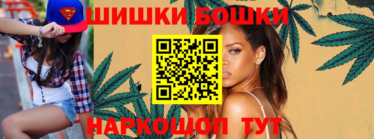 Марихуана SATIVA & INDICA Избербаш