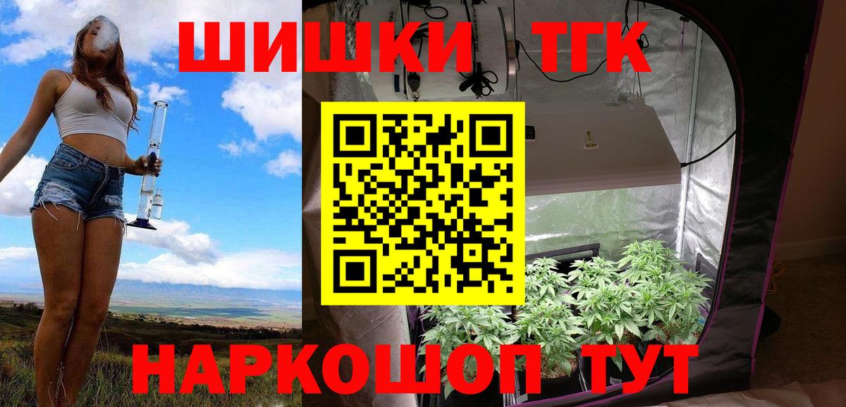 Бошки марихуана SATIVA & INDICA  Вход с VPN  Марихуана тримм  Бошки Шишки AK-47  Марихуана план  Избербаш 